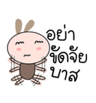 Brown tokki name Bas（個別スタンプ：8）