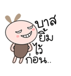 Brown tokki name Bas（個別スタンプ：21）