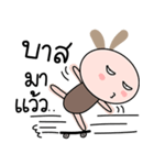 Brown tokki name Bas（個別スタンプ：23）