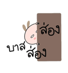 Brown tokki name Bas（個別スタンプ：28）