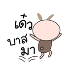 Brown tokki name Bas（個別スタンプ：33）