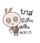 Brown tokki name Bas（個別スタンプ：39）