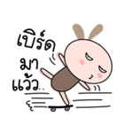 Brown tokki name Bird（個別スタンプ：23）