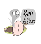 Brown tokki name Nut（個別スタンプ：13）