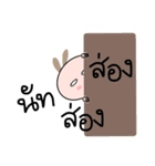 Brown tokki name Nut（個別スタンプ：19）