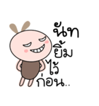 Brown tokki name Nut（個別スタンプ：34）