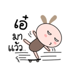 Brown tokki name Aey（個別スタンプ：1）