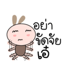 Brown tokki name Aey（個別スタンプ：10）