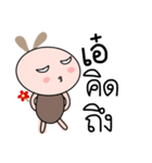 Brown tokki name Aey（個別スタンプ：16）