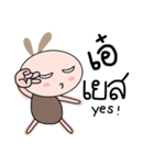 Brown tokki name Aey（個別スタンプ：18）