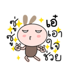 Brown tokki name Aey（個別スタンプ：19）