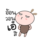 Brown tokki name Aey（個別スタンプ：29）