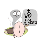 Brown tokki name Aey（個別スタンプ：33）