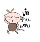 Brown tokki name Aey（個別スタンプ：34）