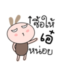 Brown tokki name Aey（個別スタンプ：38）