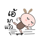 Brown tokki name Ae（個別スタンプ：1）