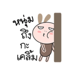 Brown Tokki name Hnume（個別スタンプ：7）