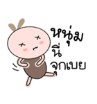 Brown Tokki name Hnume（個別スタンプ：9）