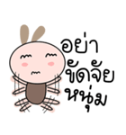 Brown Tokki name Hnume（個別スタンプ：10）