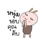 Brown Tokki name Hnume（個別スタンプ：11）