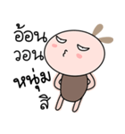 Brown Tokki name Hnume（個別スタンプ：30）