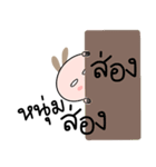 Brown Tokki name Hnume（個別スタンプ：33）