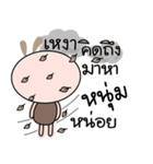 Brown Tokki name Hnume（個別スタンプ：34）