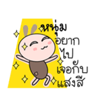 Brown Tokki name Hnume（個別スタンプ：37）