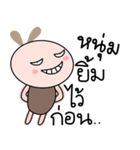 Brown Tokki name Hnume（個別スタンプ：39）