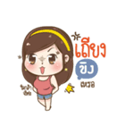 "khing" I'm a wife（個別スタンプ：6）