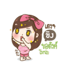 "khing" I'm a wife（個別スタンプ：32）