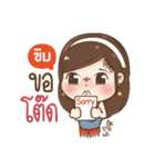 "Khim" I'm a wife（個別スタンプ：28）