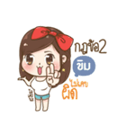 "Khim" I'm a wife（個別スタンプ：39）