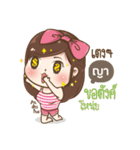 "Ya" I'm a wife（個別スタンプ：32）