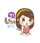 "Tha" I'm a wife（個別スタンプ：13）