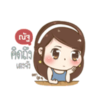 "Nat" I'm a wife（個別スタンプ：5）