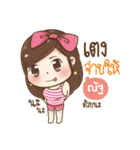 "Nat" I'm a wife（個別スタンプ：9）