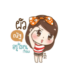 "Nat" I'm a wife（個別スタンプ：20）