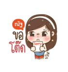 "Nat" I'm a wife（個別スタンプ：28）