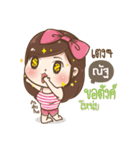 "Nat" I'm a wife（個別スタンプ：32）