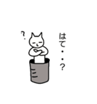 ドラム缶ねこ（個別スタンプ：13）