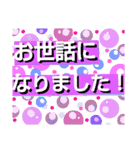 simple version 1（個別スタンプ：4）