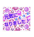 simple version 1（個別スタンプ：8）