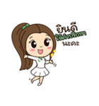 Nong My BY B My Thailand（個別スタンプ：3）