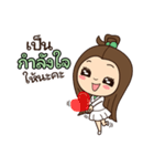 Nong My BY B My Thailand（個別スタンプ：7）