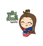 Nong My BY B My Thailand（個別スタンプ：8）