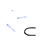 無言ちゃんの小声スタンプ（個別スタンプ：34）