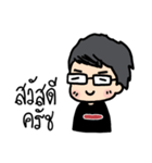 The Earn earn（個別スタンプ：10）