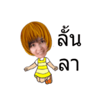 My name is phon（個別スタンプ：7）