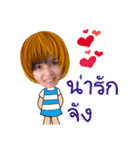 My name is phon（個別スタンプ：18）